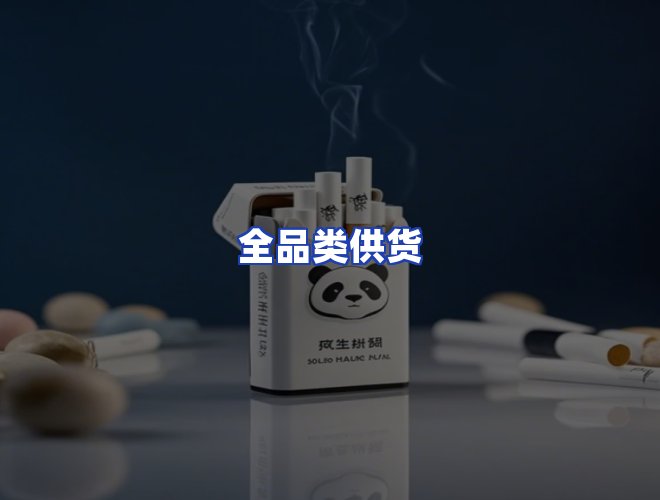 服务优势